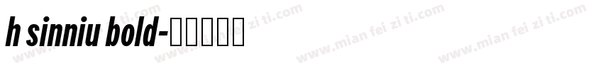 h sinniu bold字体转换